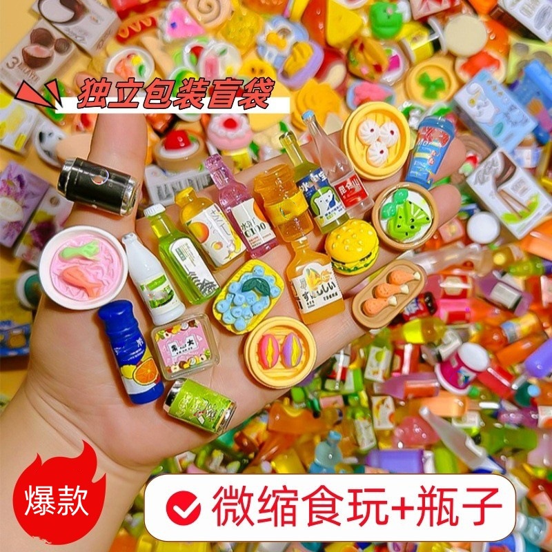 Food Snacks Drinks - Viral Mini Yiyecek Gizemli Poşetleri, Simüle